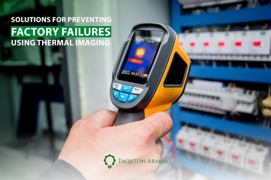 Solutions for Preventing Factory Failures Using Thermal Imaging